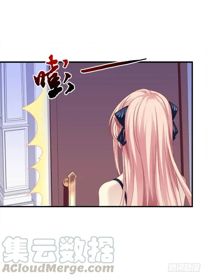 黑白劫二十九 第13页