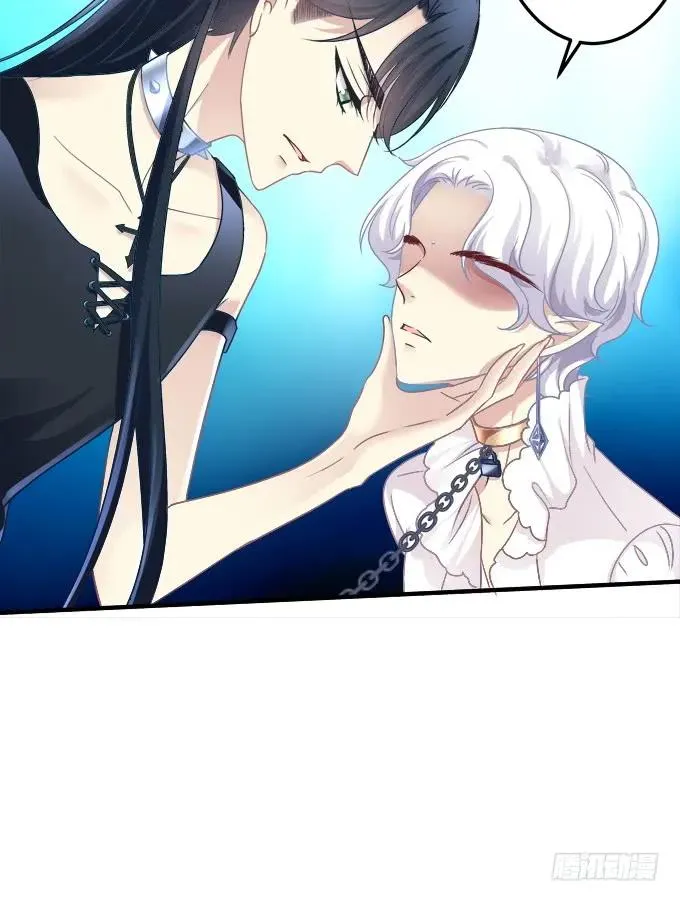 黑白劫二十九 第16页