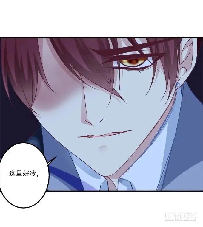 黑白劫二十九 第26页