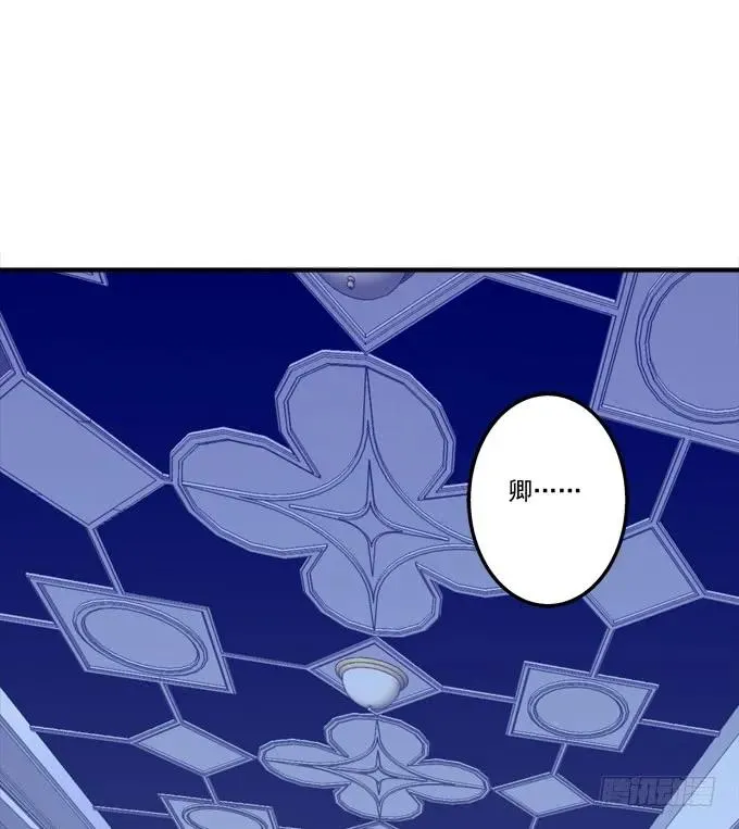 黑白劫二十九 第34页