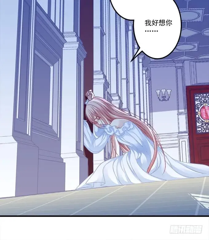 黑白劫二十九 第42页