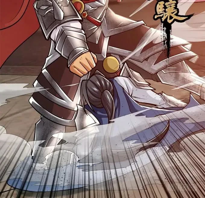 黑白劫三十 第5页