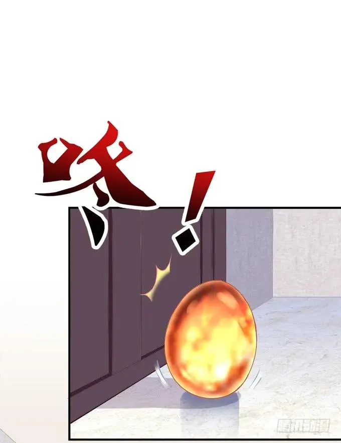 黑白劫三十 第12页