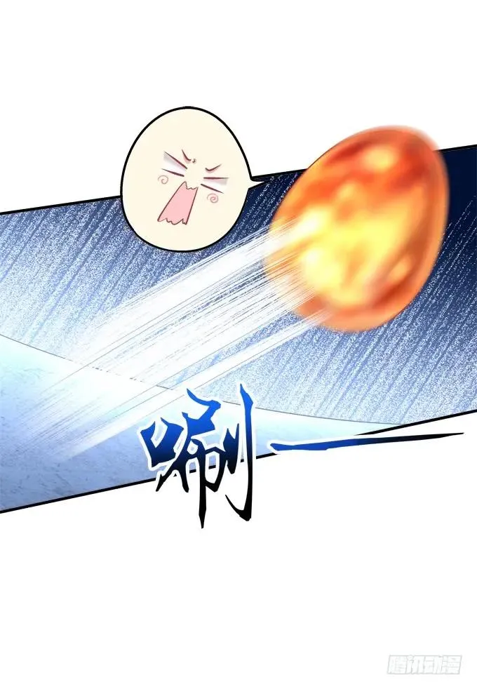 黑白劫三十 第20页