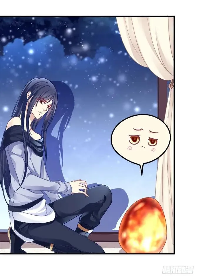 黑白劫三十 第23页