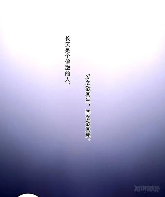 黑白劫三十 第33页