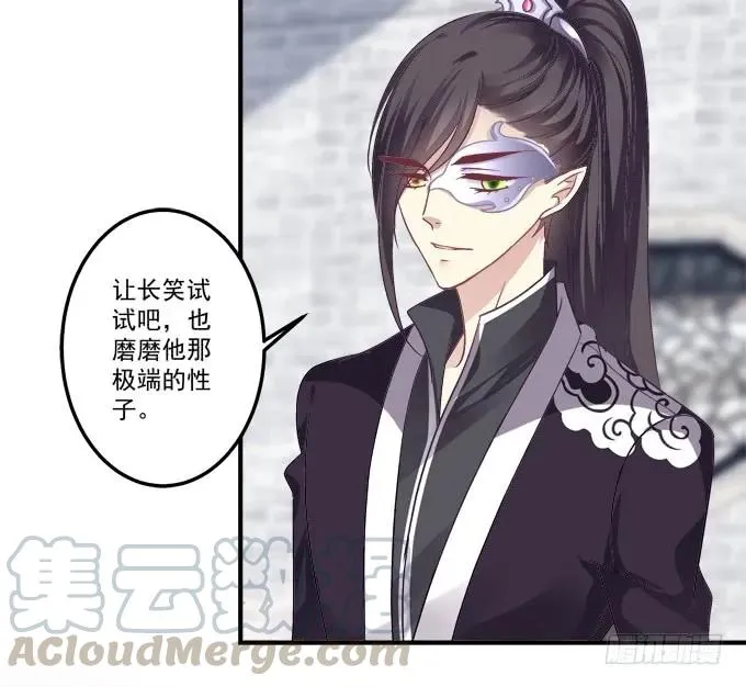 黑白劫三十 第40页