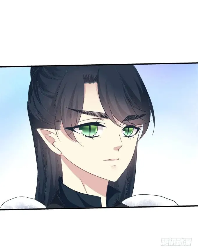 黑白劫三十 第42页