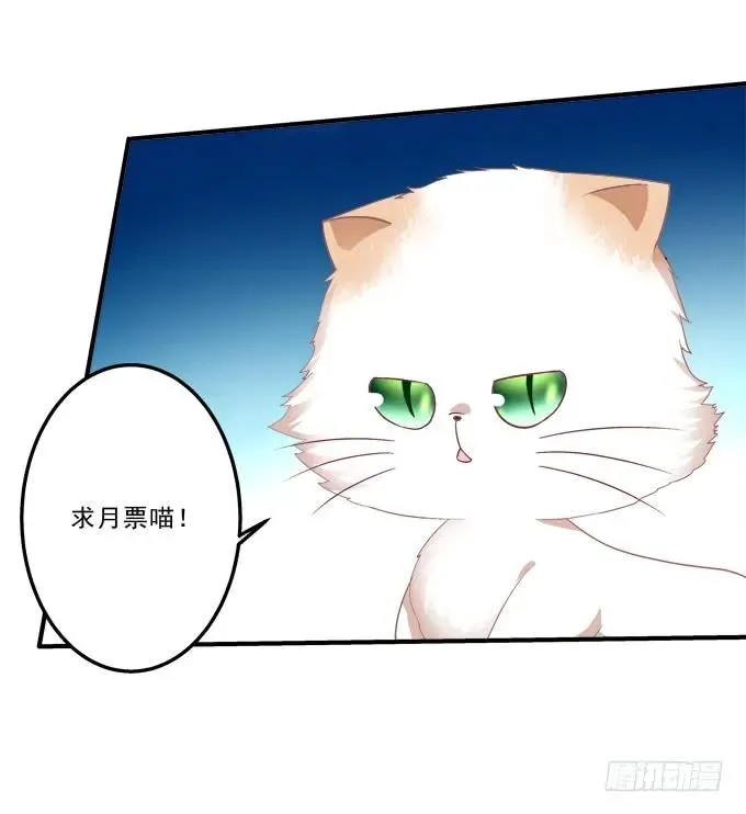 黑白劫三十 第44页