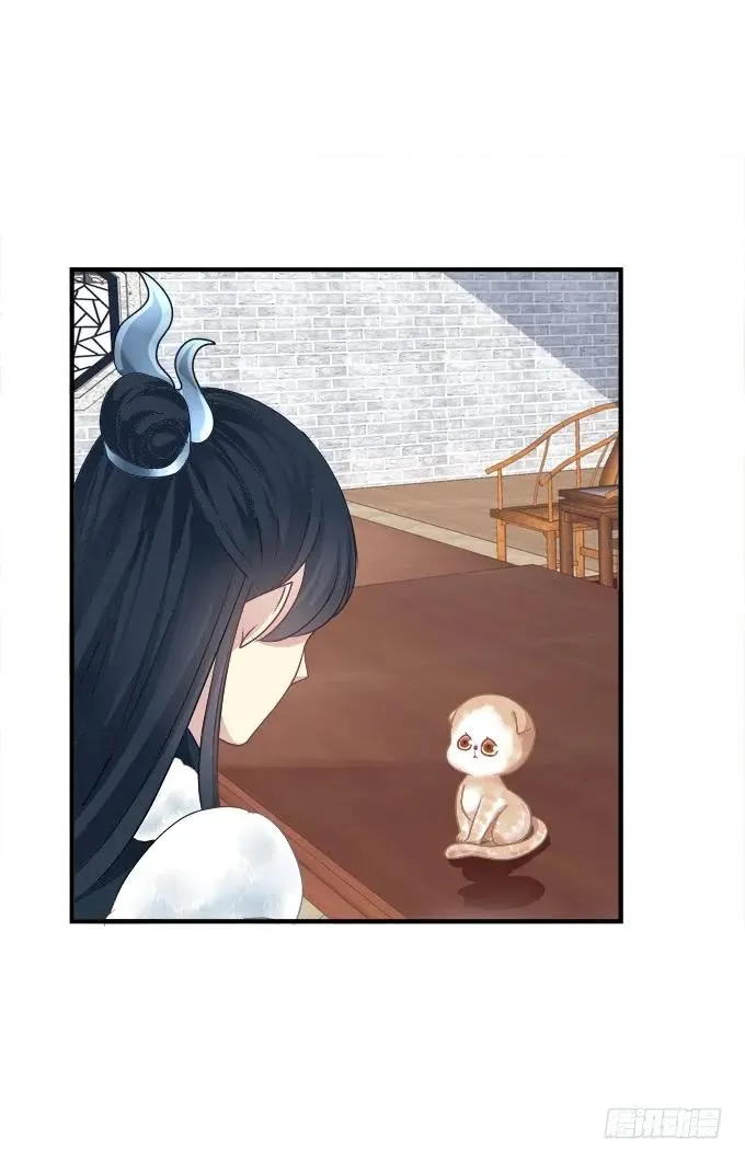 黑白劫三十一 第7页