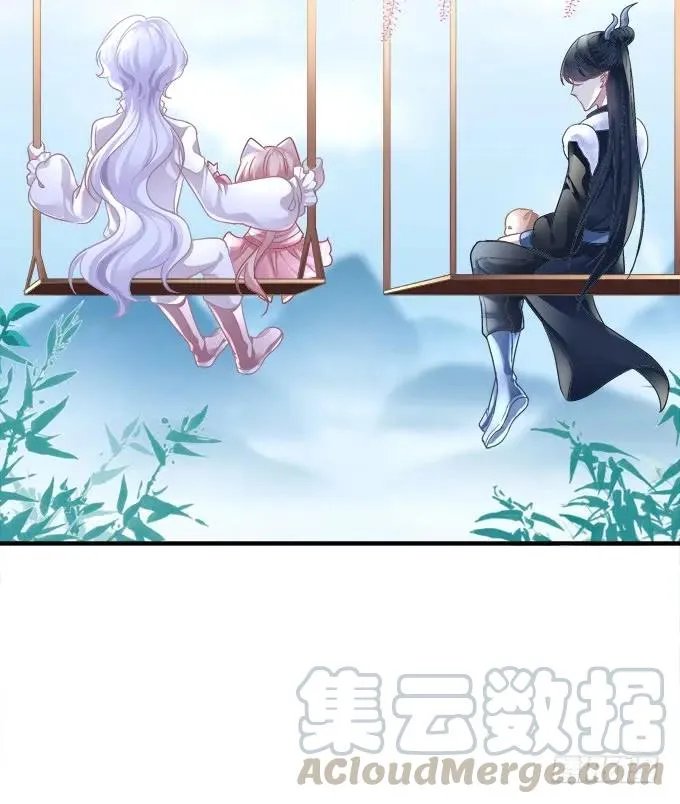 黑白劫三十一 第9页