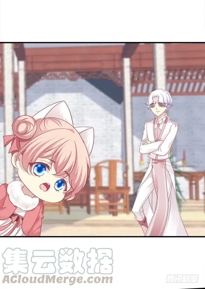 黑白劫三十一 第17页