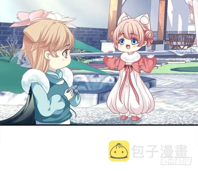 黑白劫三十一 第20页
