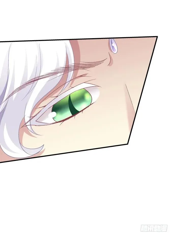 黑白劫三十一 第22页