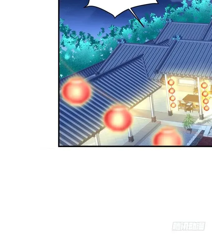 黑白劫三十一 第26页