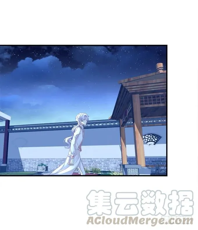 黑白劫三十一 第37页