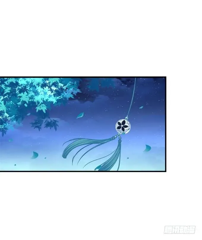黑白劫三十一 第39页