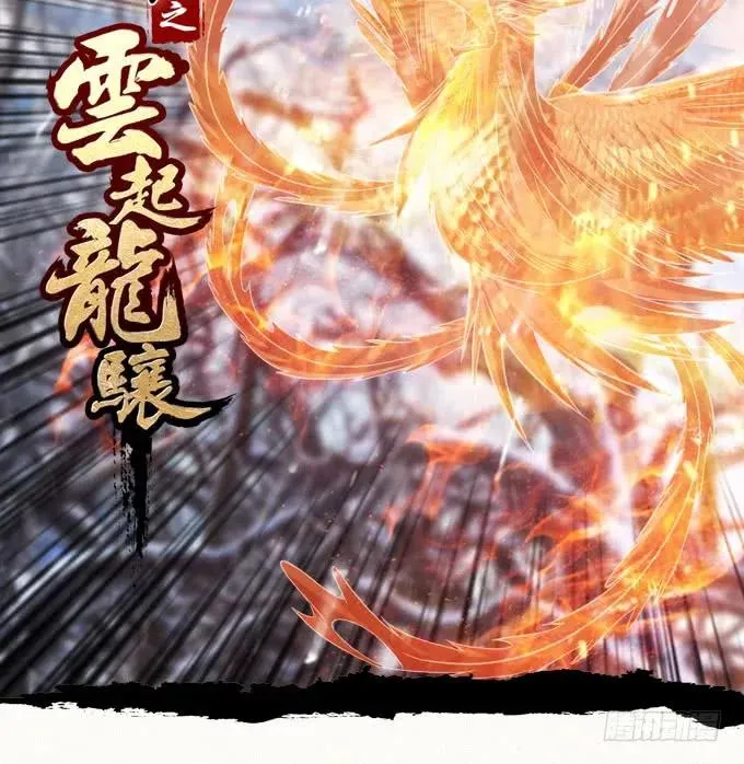 黑白劫三十一 第47页