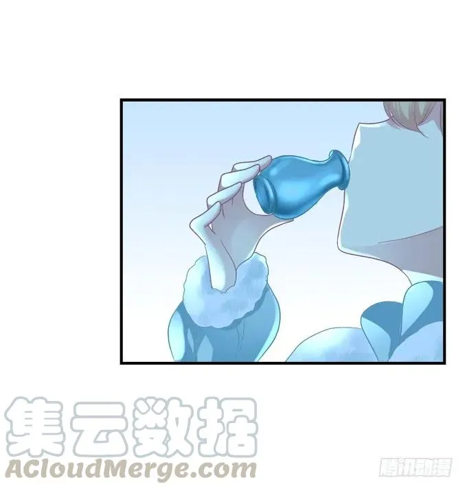 黑白劫三十二 第7页