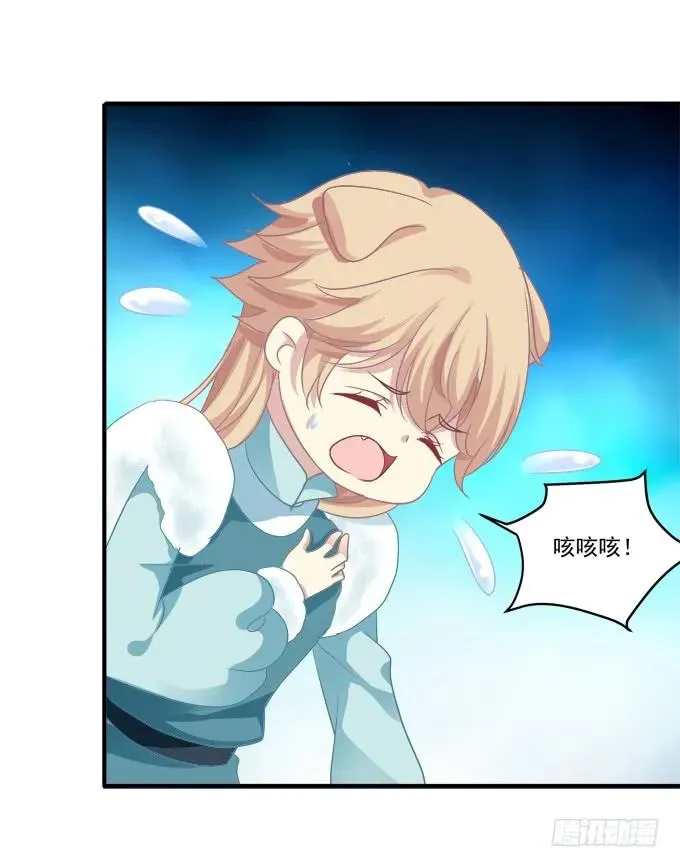 黑白劫三十二 第9页