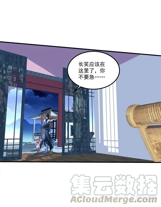 黑白劫三十二 第10页