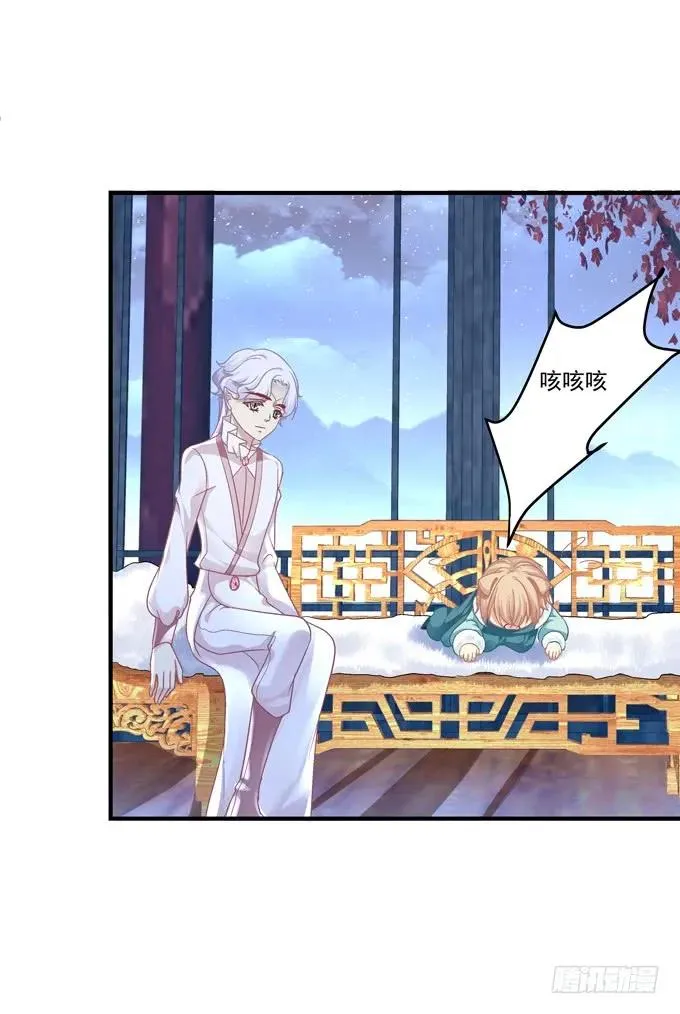 黑白劫三十二 第11页