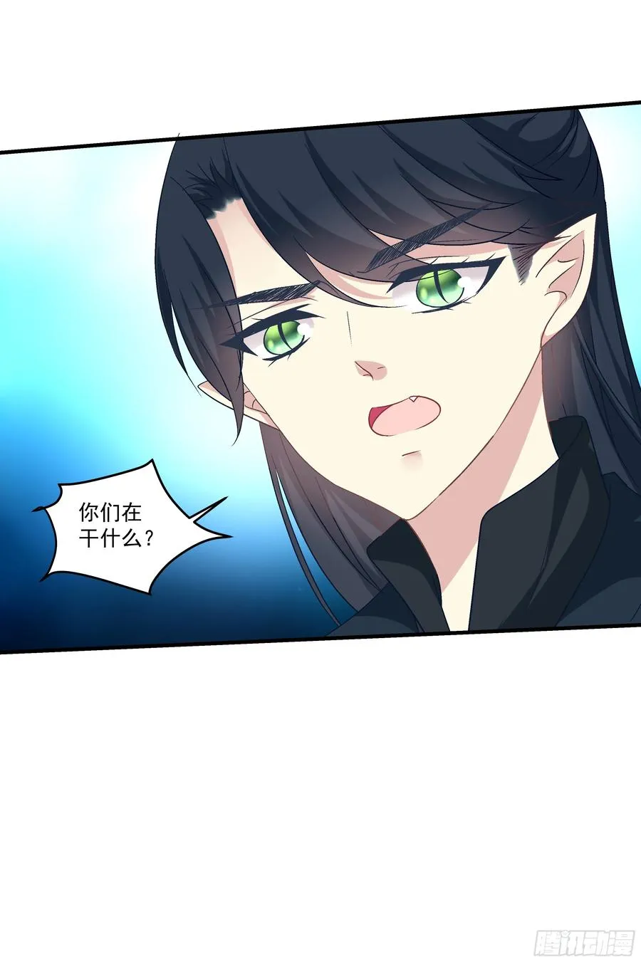 黑白劫三十二 第12页