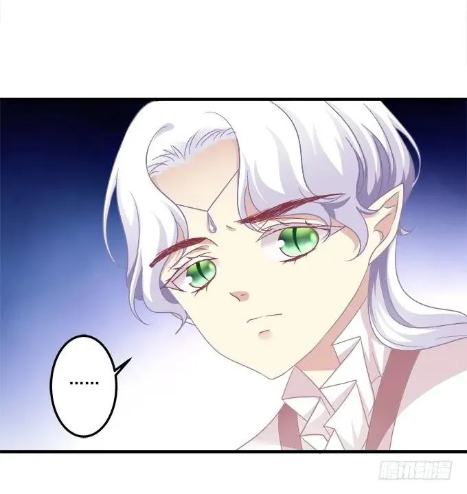 黑白劫三十二 第21页