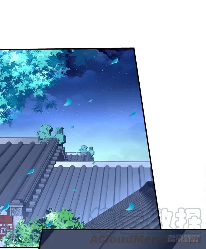 黑白劫三十二 第22页