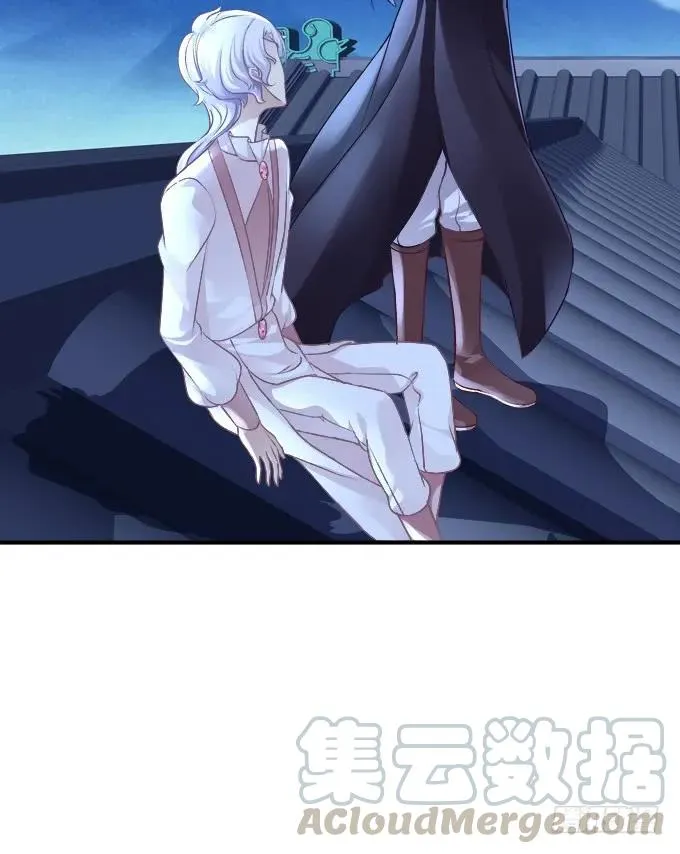 黑白劫三十三 第5页