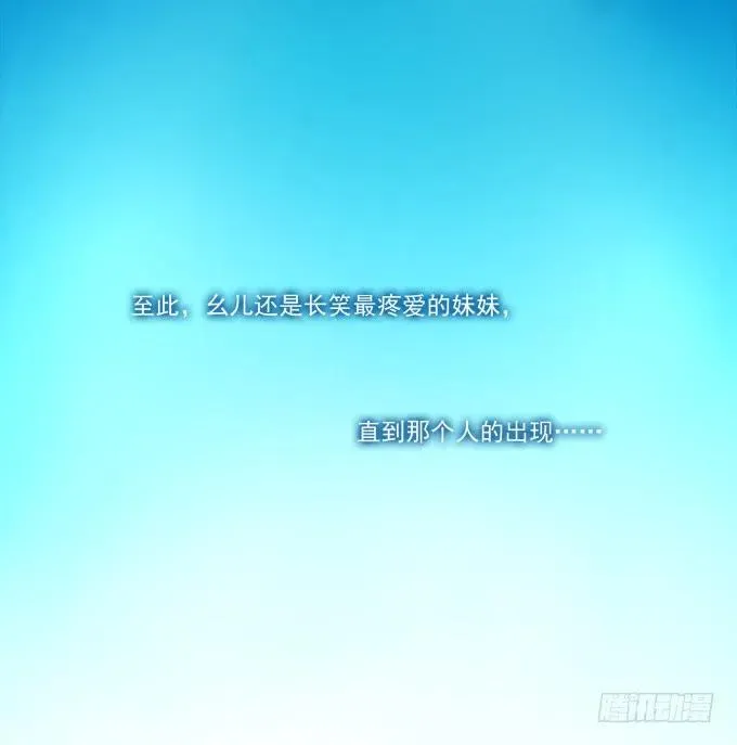 黑白劫三十三 第11页