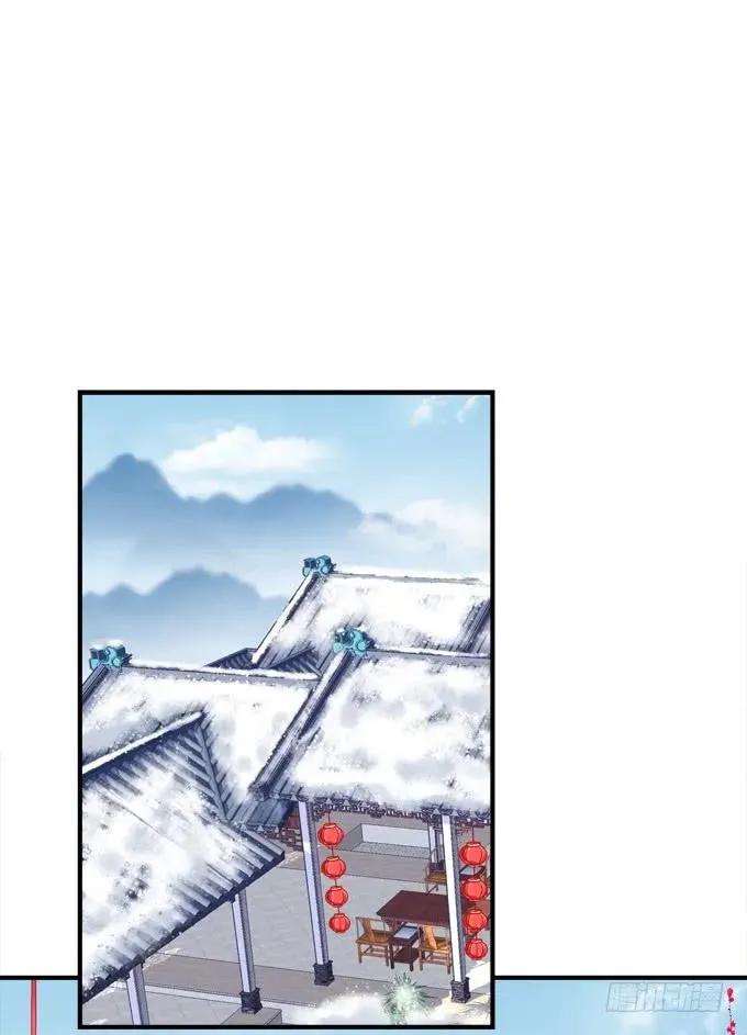 黑白劫三十三 第12页