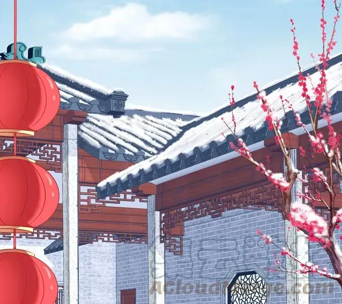 黑白劫三十三 第13页