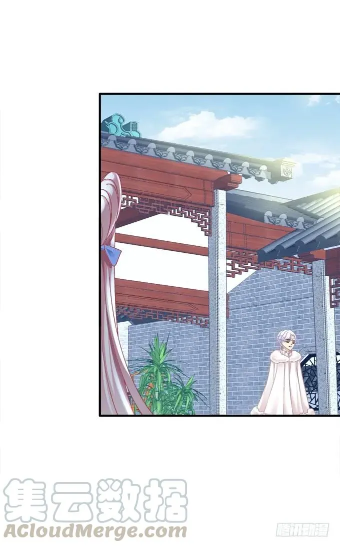 黑白劫三十三 第29页