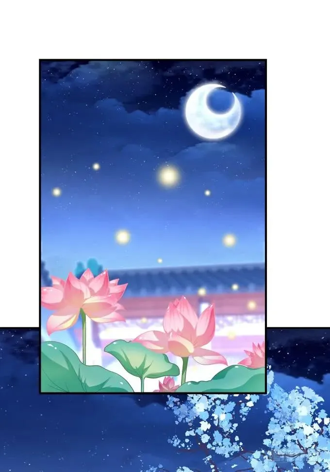 黑白劫三十三 第36页
