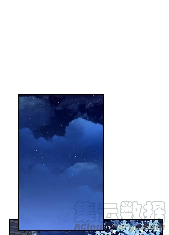 黑白劫三十四 第5页