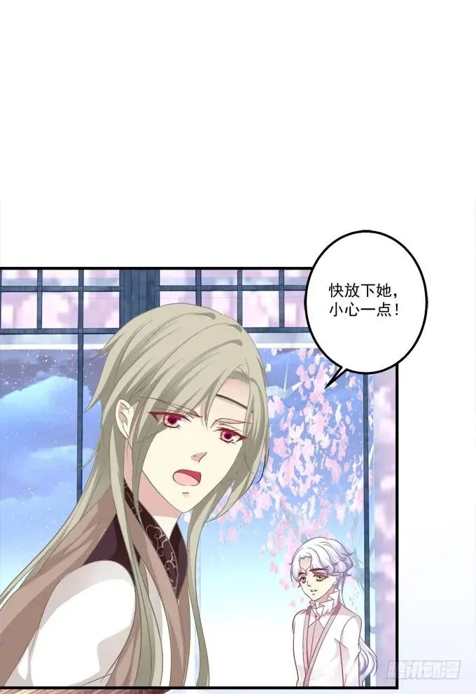 黑白劫三十四 第19页