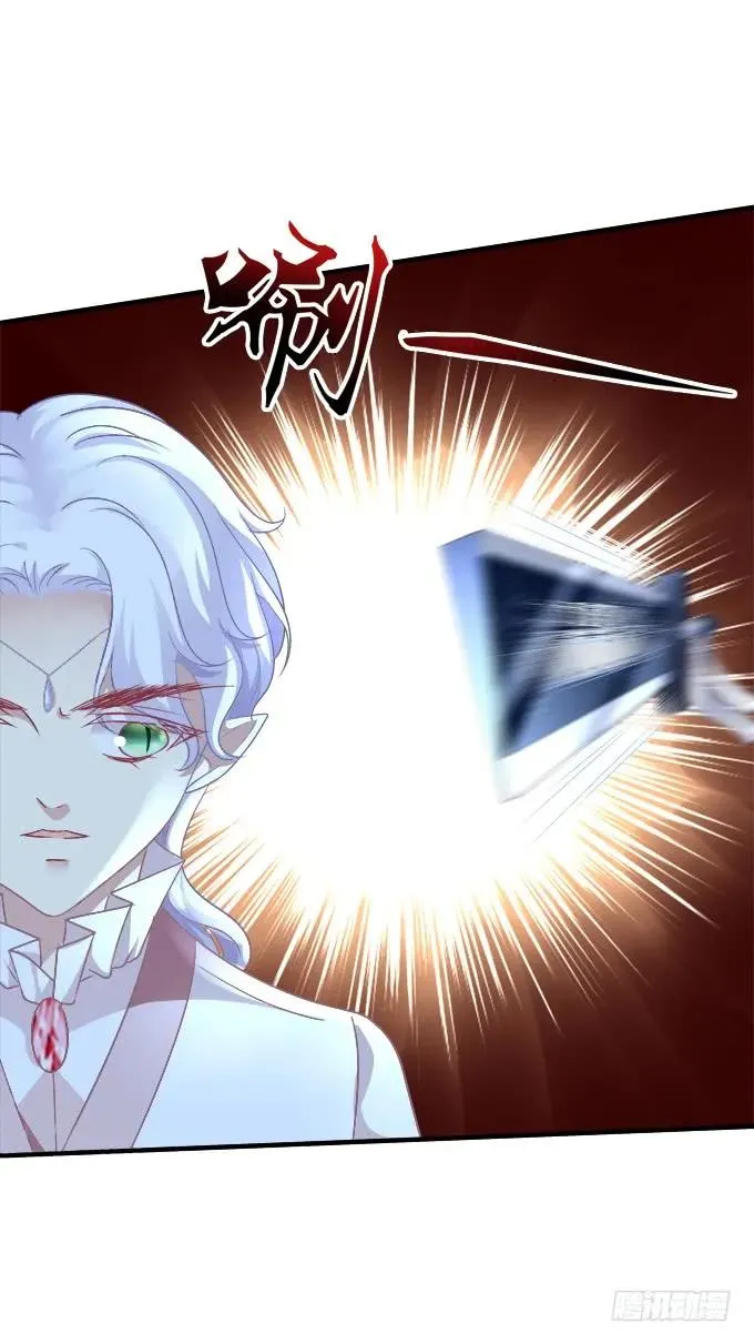 黑白劫三十四 第39页