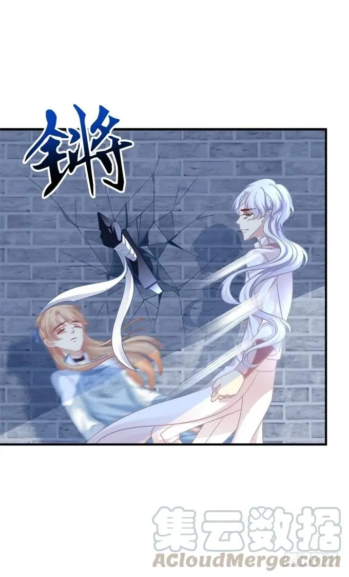 黑白劫三十四 第41页