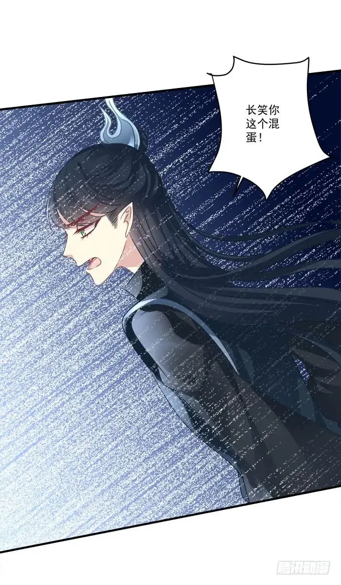 黑白劫三十四 第42页