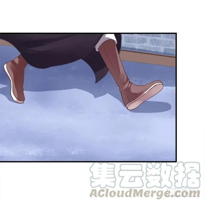 黑白劫三十五 第5页