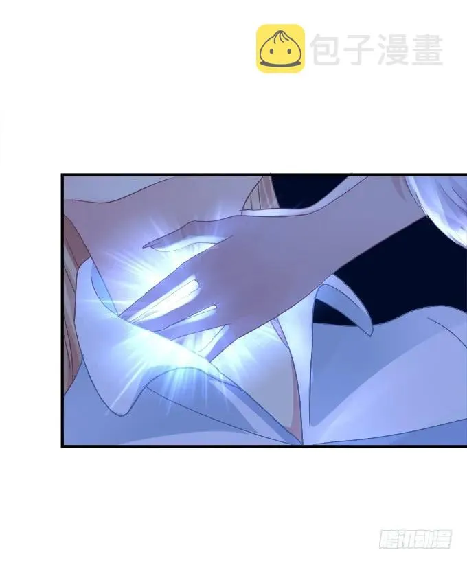 黑白劫三十五 第8页