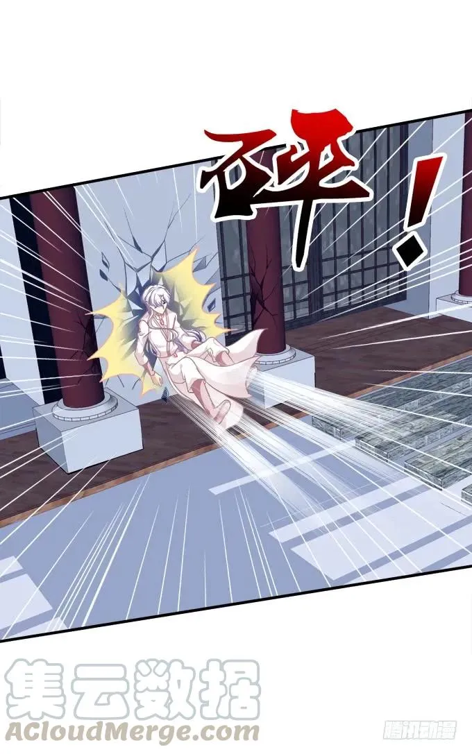 黑白劫三十五 第13页