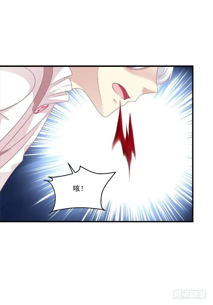 黑白劫三十五 第15页