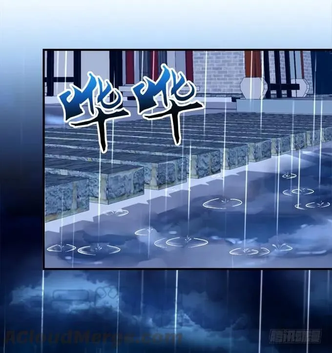 黑白劫三十五 第25页