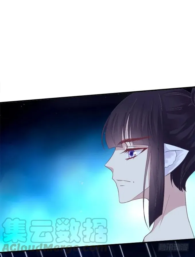 黑白劫三十五 第29页