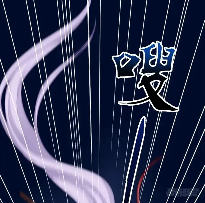 黑白劫三十五 第38页