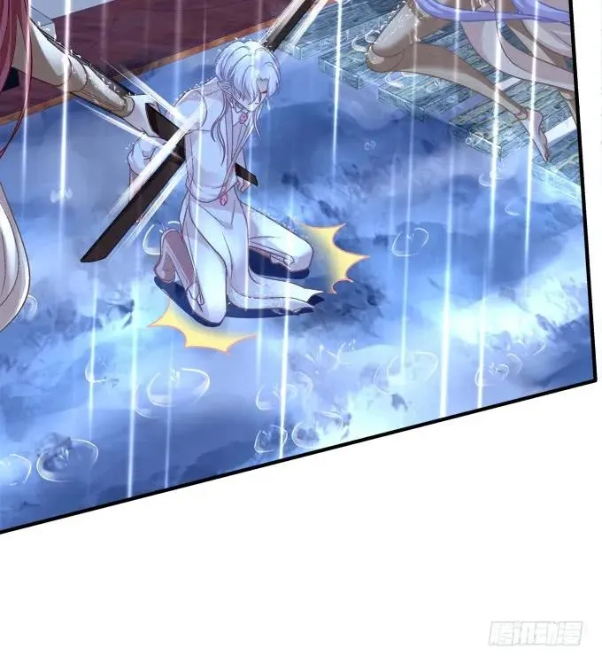 黑白劫三十五 第42页