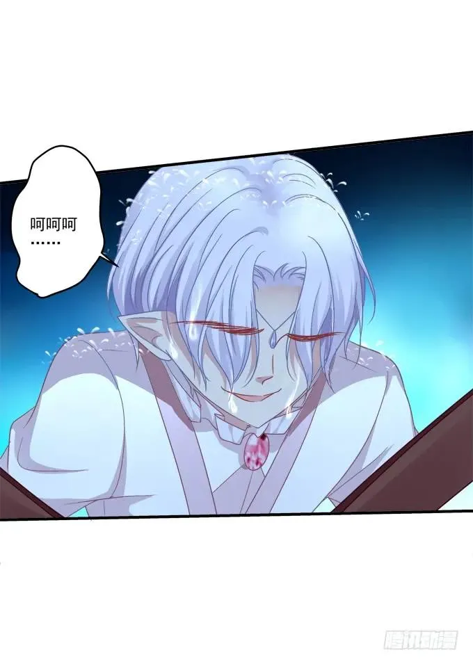 黑白劫三十五 第43页