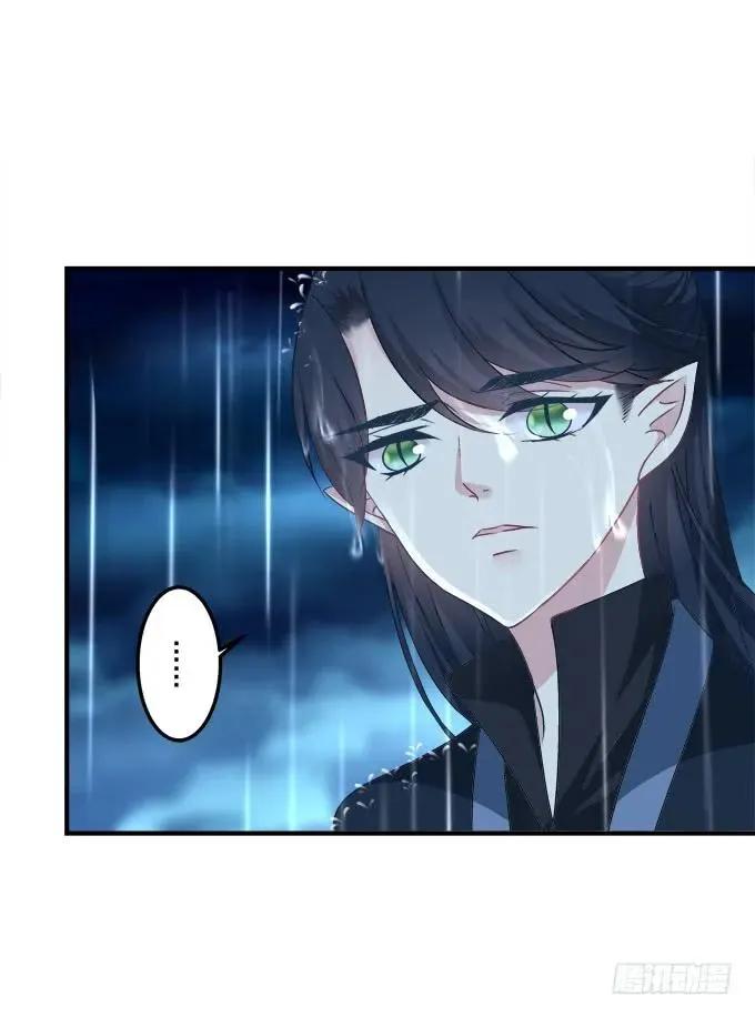 黑白劫三十五 第47页